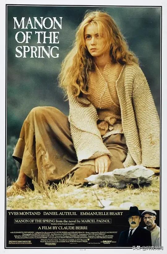 大尺度法国电影推荐两部，来看艾曼纽贝阿有多美