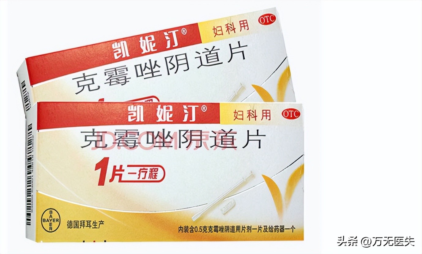 一位单身女士提醒：做妇科体检前，一定要禁欲，否则会非常尴尬