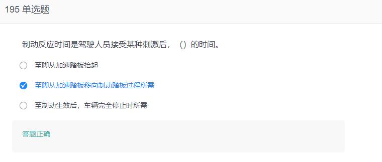 叉车考试题库免费下载,叉车考试题库视频