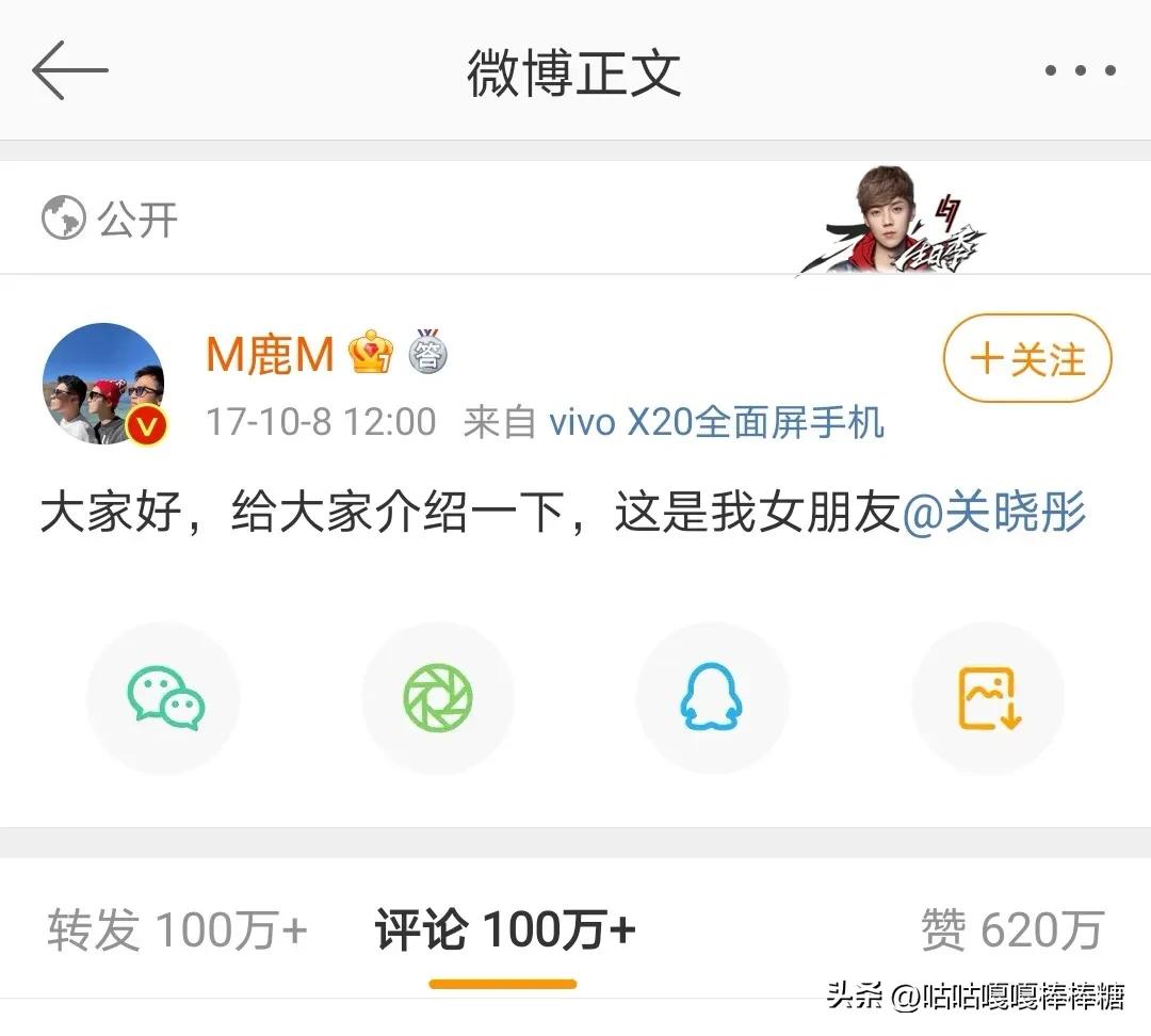 关晓彤鹿晗最近爆料,关晓彤和鹿晗最新小料爆料