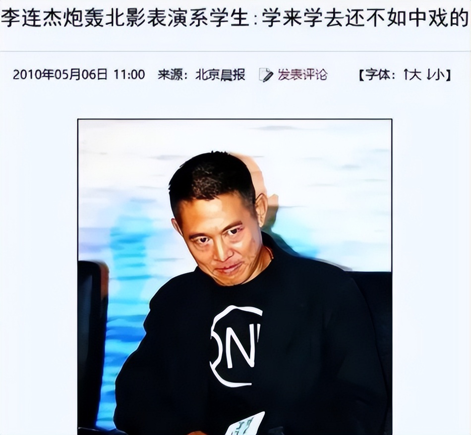 复出一次失败一次,文章到底“得罪”了谁?