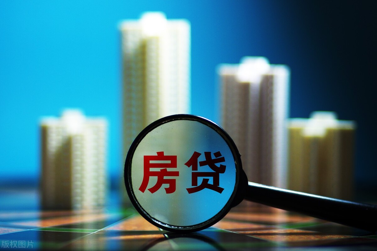 买房按揭需要哪些资料,银行个人按揭贷款需要哪些资料