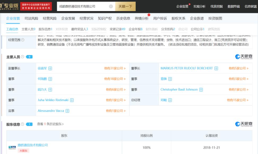 mate40华为最新官方消息,华为手机mate40最新消息