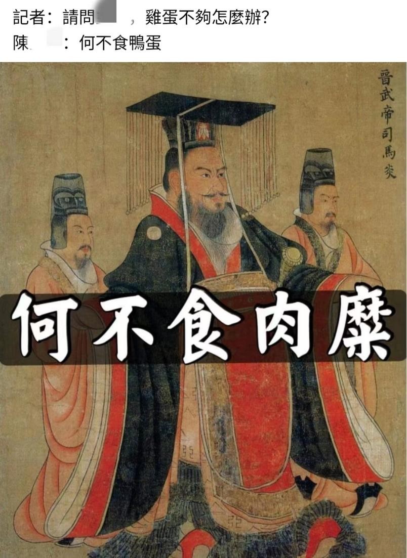 台湾为什么不进口鸡蛋呢,台湾为什么不进口大陆鸡蛋