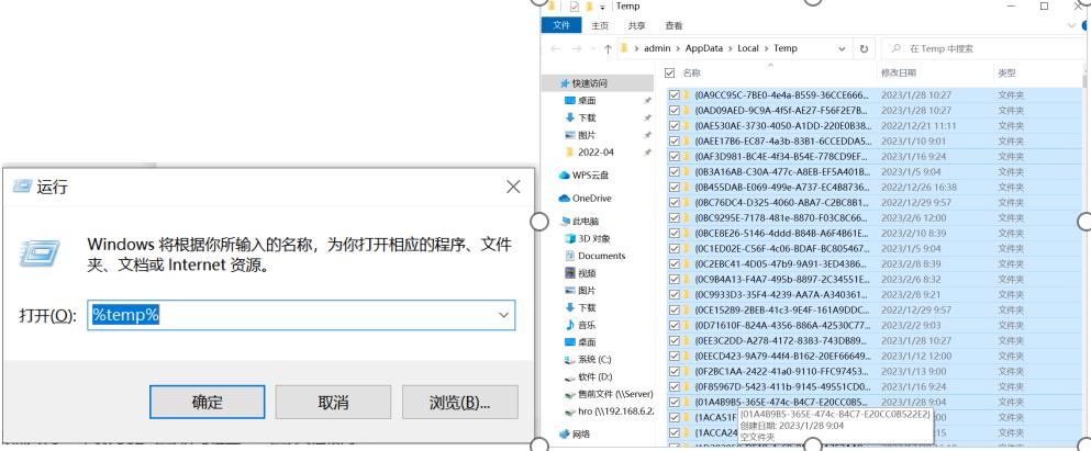 windows10盘满了怎么清理c盘空间,c盘爆满怎么清理不需要的文件