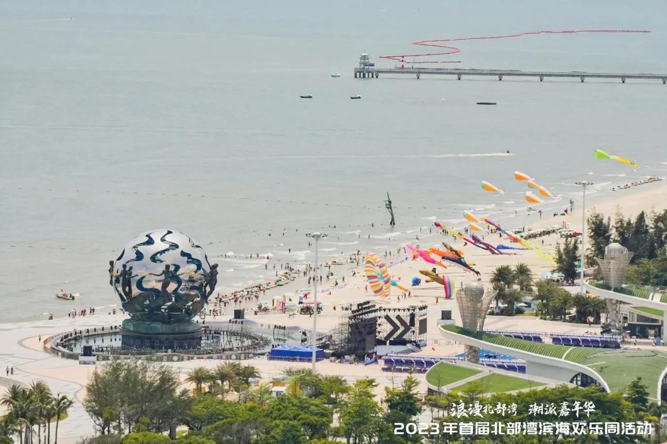 浪漫北部湾潮派嘉年华明星阵容,浪漫北部湾潮派嘉年华直播