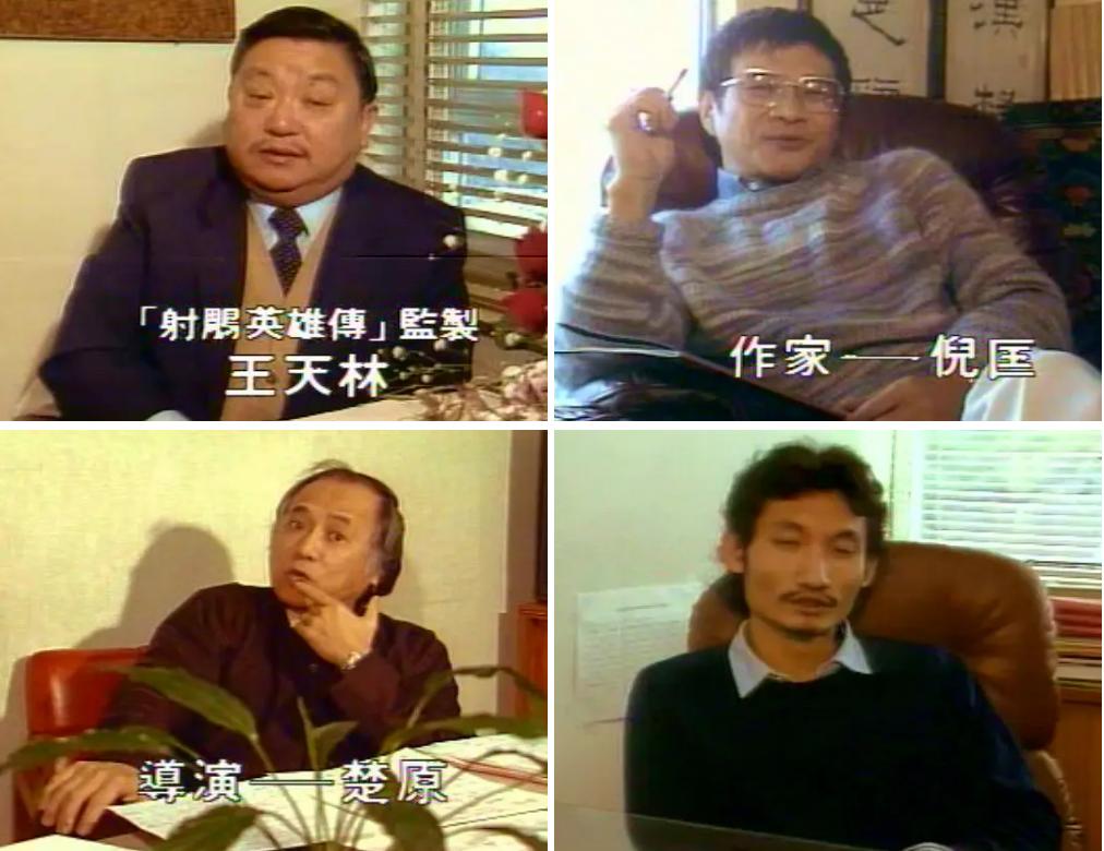 83版射雕英雄传周伯通经典片段,射雕英雄传83版经典武打片段