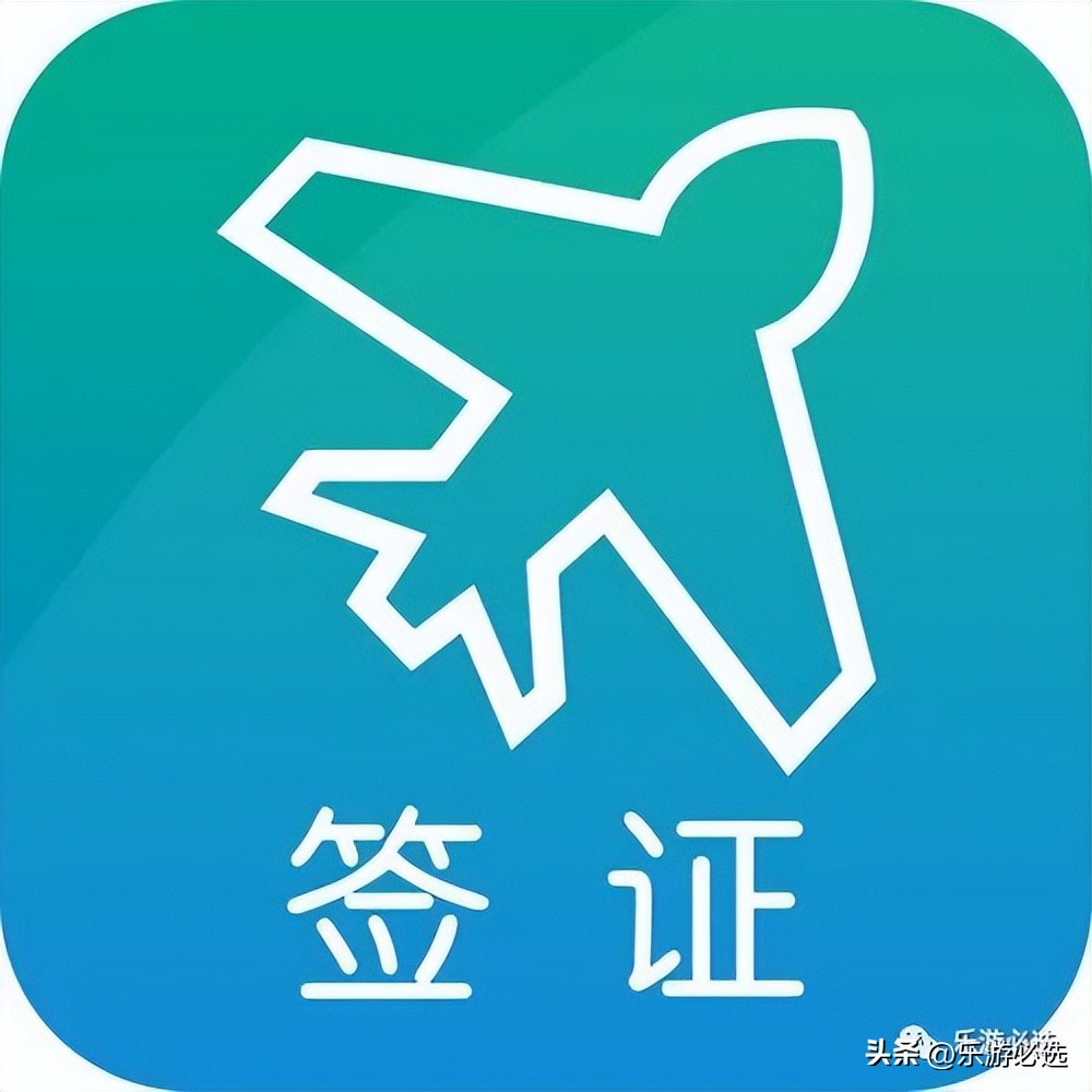 申根签证26个国家,欧洲26国申根签证最新消息