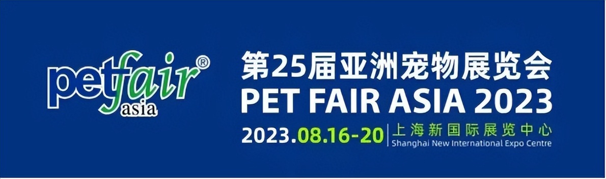 【现场】第25届亚洲宠物展火热开幕！