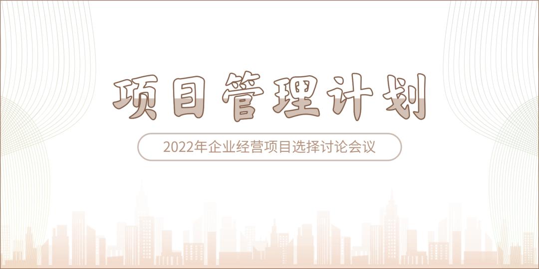 领导嫌弃自己ppt图表制作没新意,领导ppt制作技巧