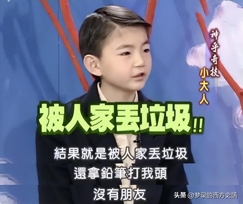 皮肤溃烂的童星,童星打促进生长激素后真实经历