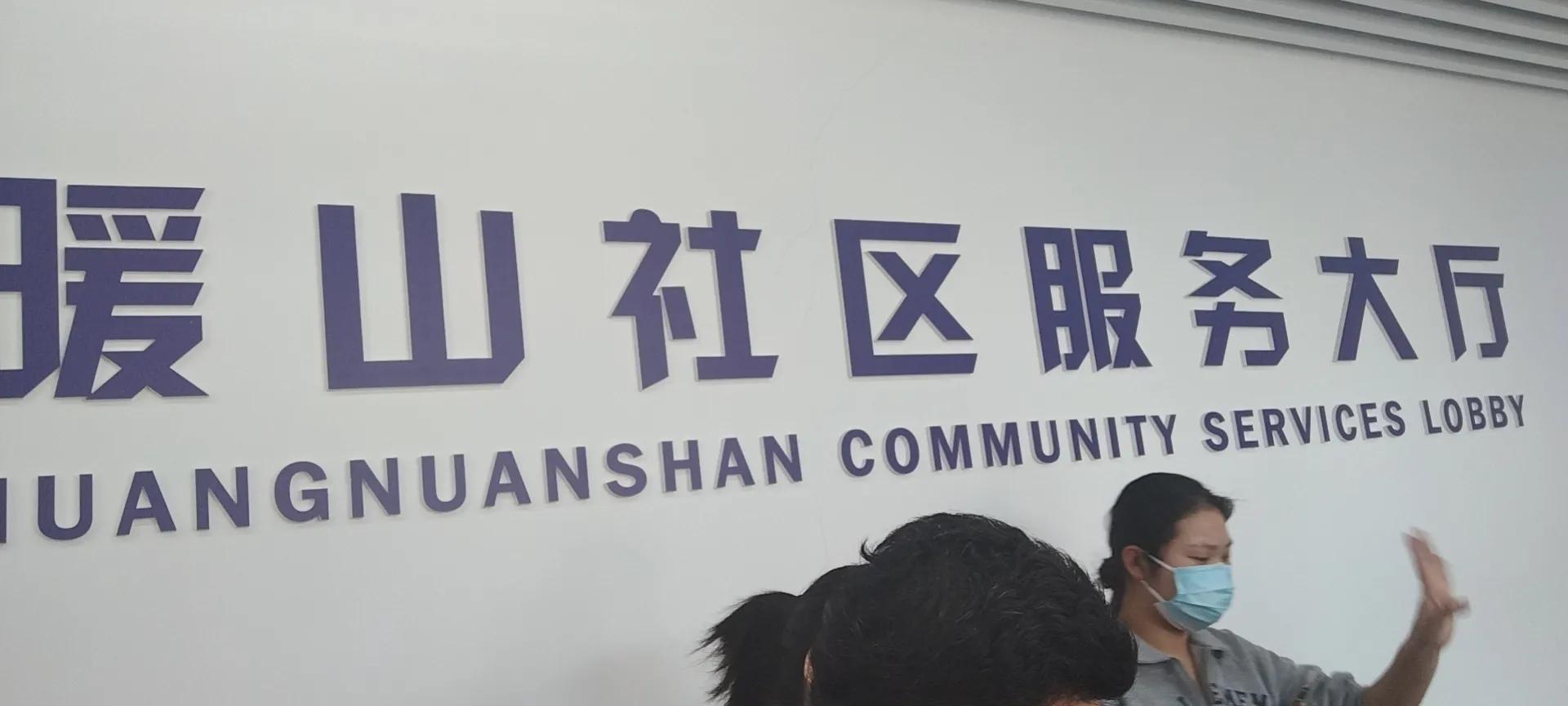 在天津疫情最中心的我,自觉加入了志愿者的行列