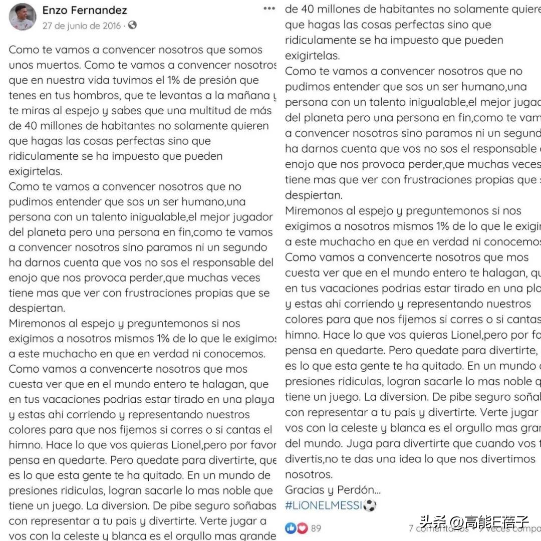 2022世界杯诸神黄昏落幕球星,世界杯诸神黄昏球员信息