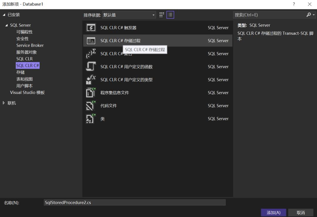 sqlserver鎻愭潈,sqlserver2019鎻愭潈