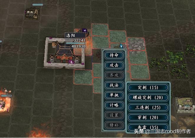 官方正版三国志11单机版手游,三国志11威力加强版怎么下载