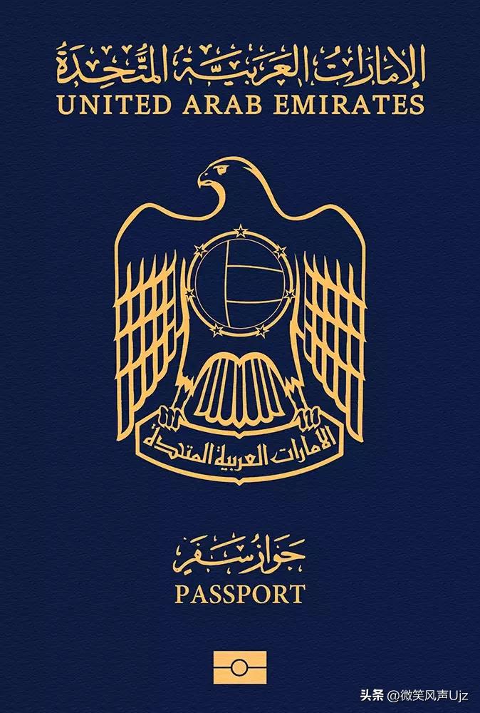 14个与中国互免签证的国家,全球免签证的国家