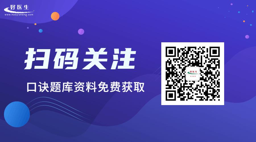 2022医师资格考试成绩分析报告,2023医师资格考试成绩查询