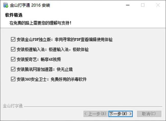 为什么电脑总是装乱七八糟的软件,为什么电脑自动下乱七八糟的软件