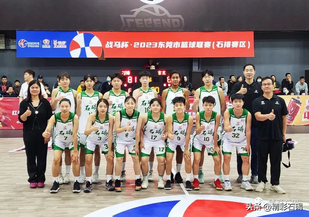 东莞市篮球联赛石碣队回放,2022东莞篮球联赛石碣