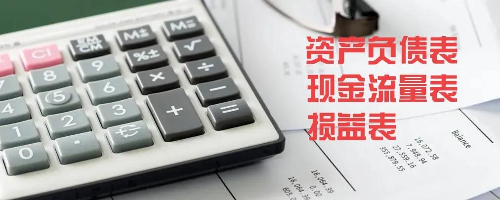 创殇•从医生到负翁「4」