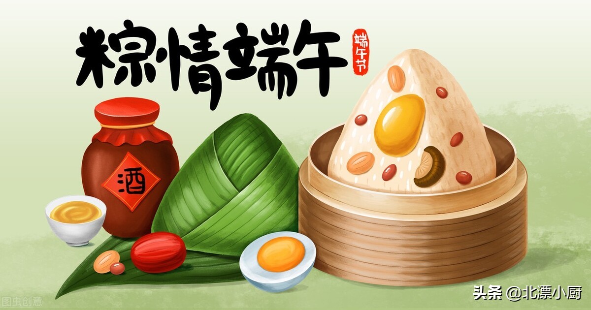 端午节祝福语大全简短18个字,端午节祝福问候语短信锦集39条