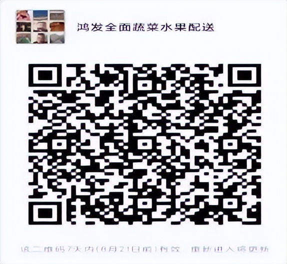 生鲜食品购买技巧,生鲜食品大全及价格