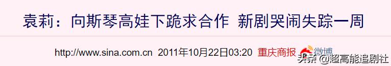 羊胎素梗各种版本,羊胎素这个梗出现的原因