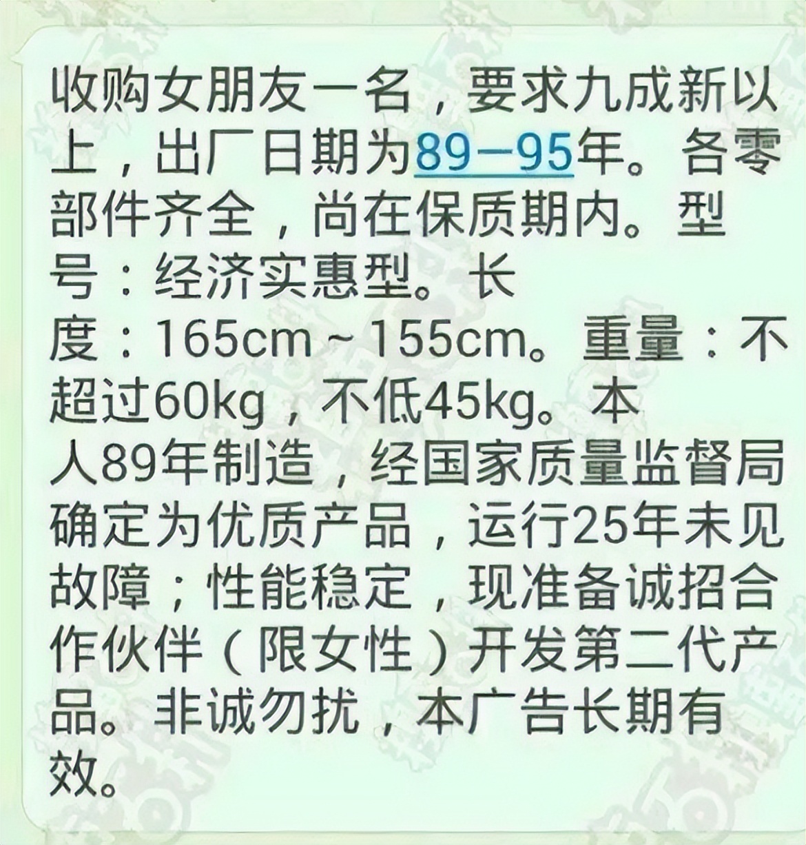 “职业女友”在大学中盛行，每月5000元不做出格事，不少女生应征