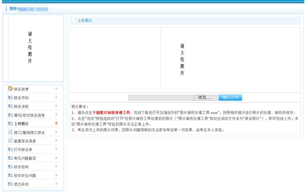 高级职称考试注意事项,高级职称考试网报系统