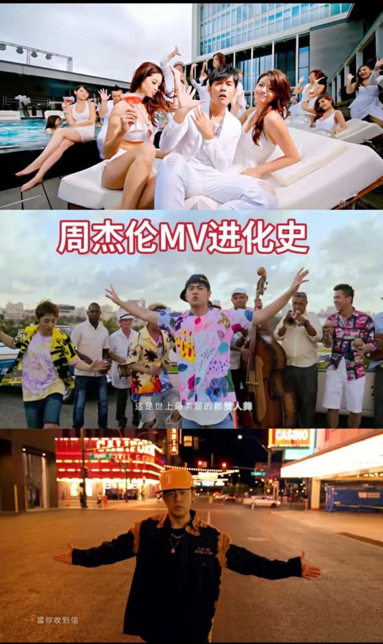 周杰伦被歌迷黑上热搜,天王被人嘲笑