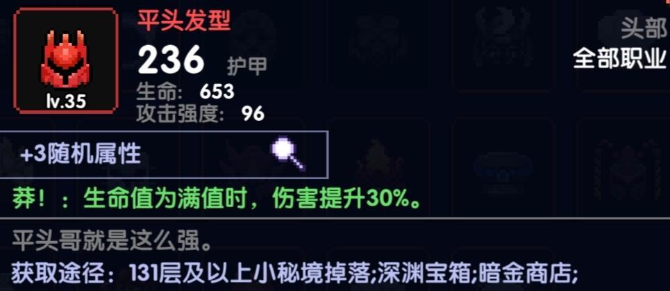 「单人向测评」竞技场套打新火伤害低,风暴战怎么补?