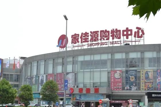 青岛城阳房子排行,青岛城阳适合买房吗