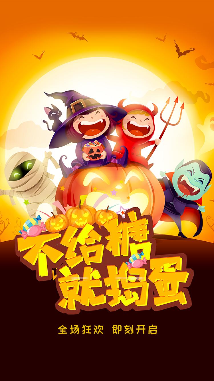 万圣节文案要给重要的人准备糖,万圣节活动策划方案酒吧文案