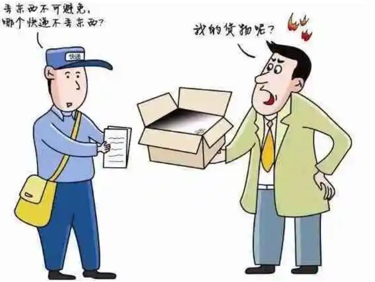 申通快递投诉电话上海,申通快递在哪里投诉最有效