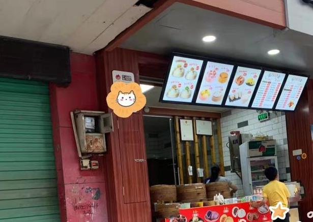 孙海洋家包子铺一年赚50万,孙海洋包子店走红姐妹花