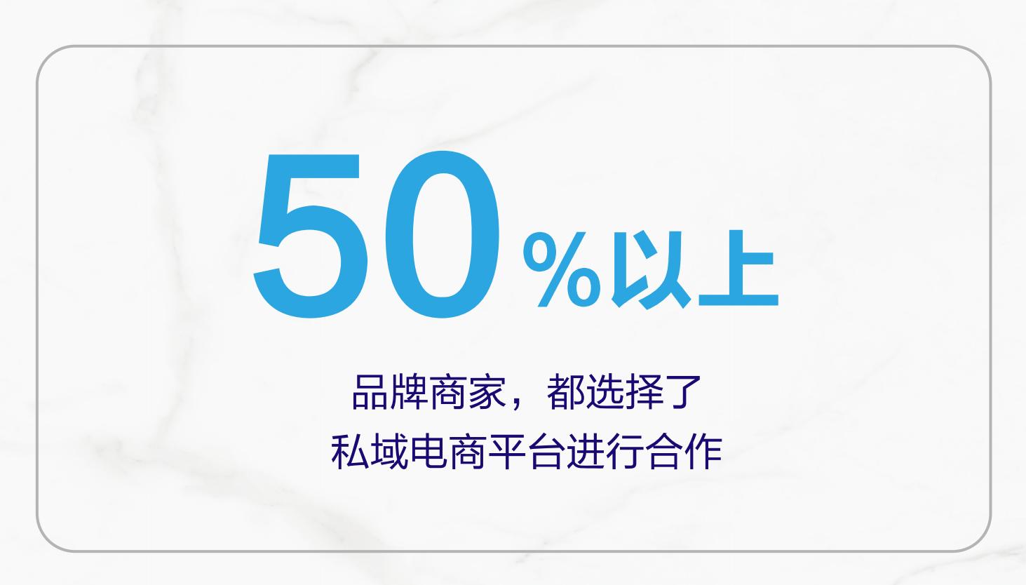 私域电商和社交电商的区别,私域电商复购率