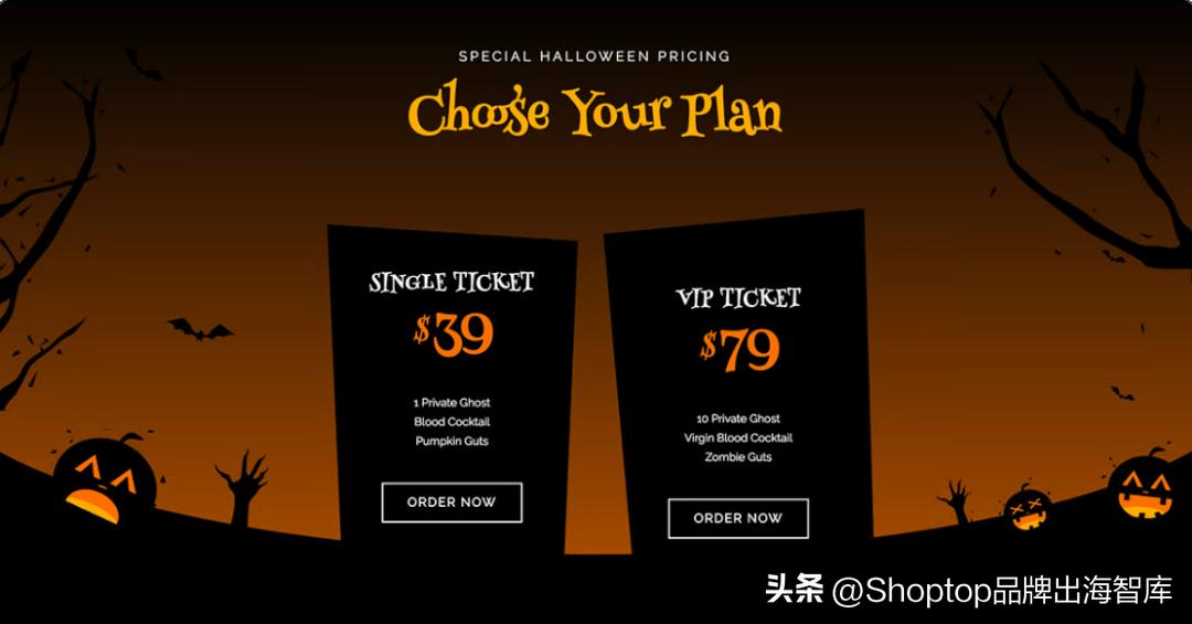 别人过节你赚钱！学会4个大牌推广“套路”，旺季销量翻倍增长