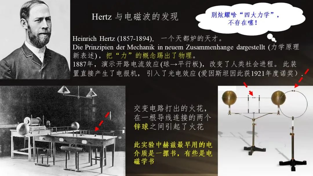 曹则贤电磁学视频,电磁学与电动力学曹则贤