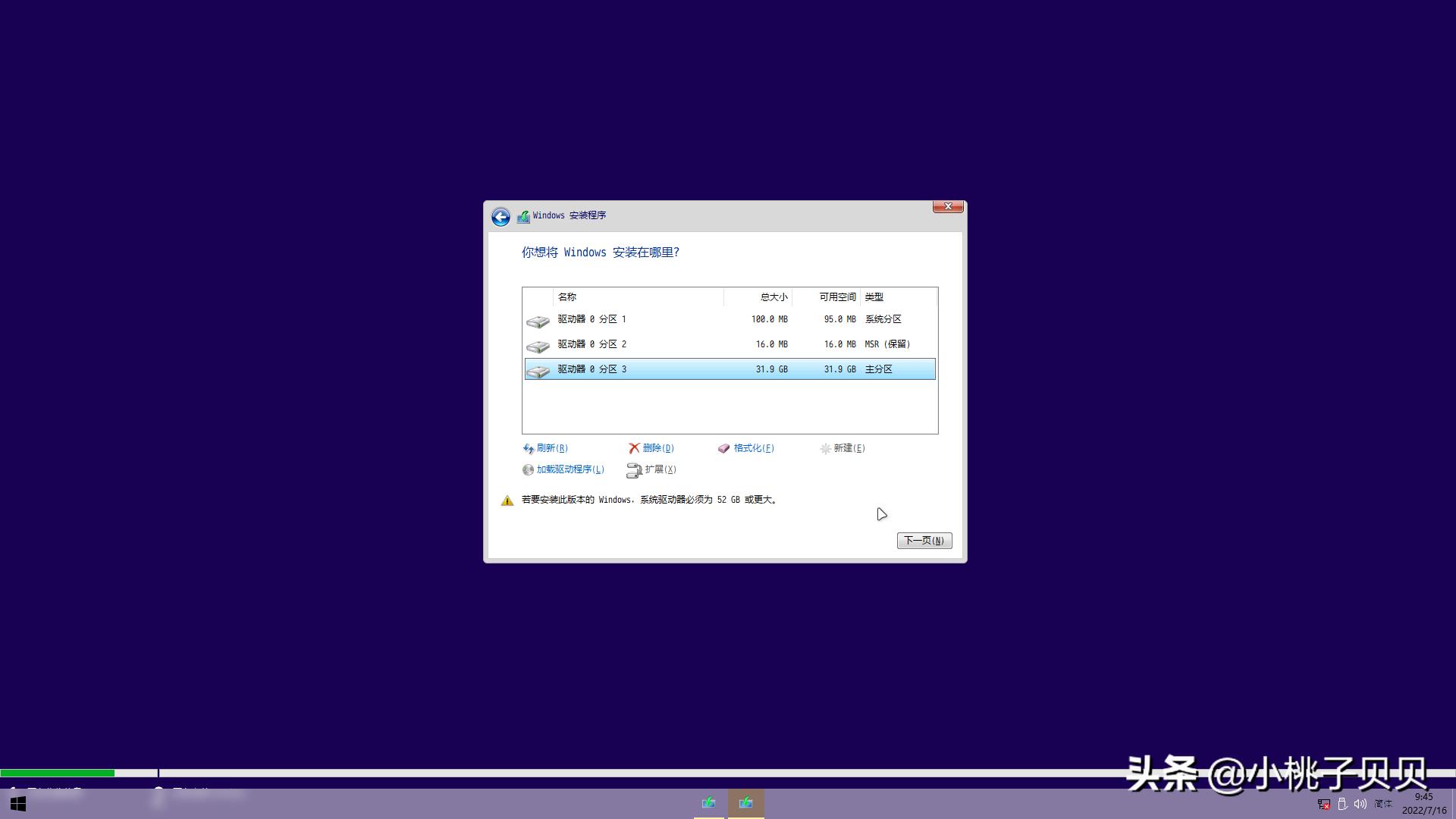 windows11家庭版,windows11安装教程最新