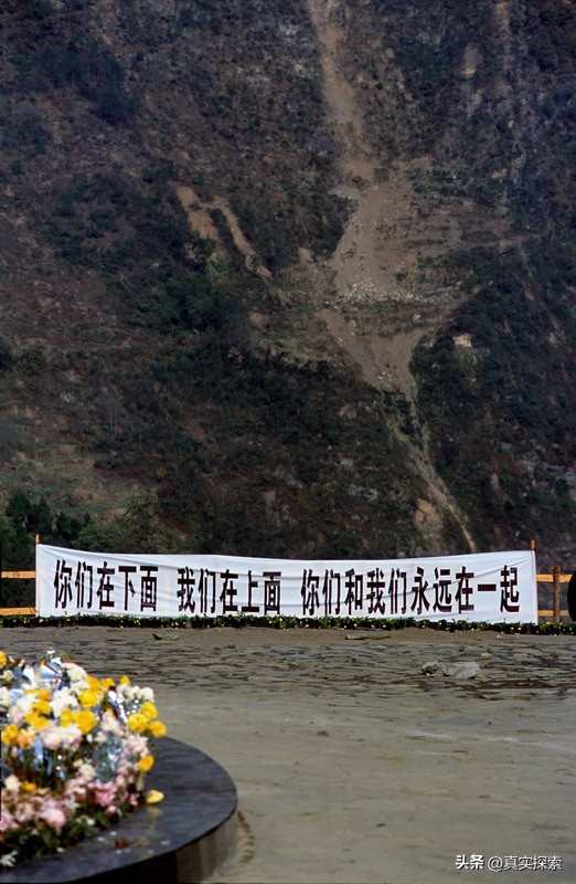 512大地震详细信息,512大地震到现在有几年了