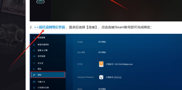xgp暗黑4,微软xbox暗黑破坏神