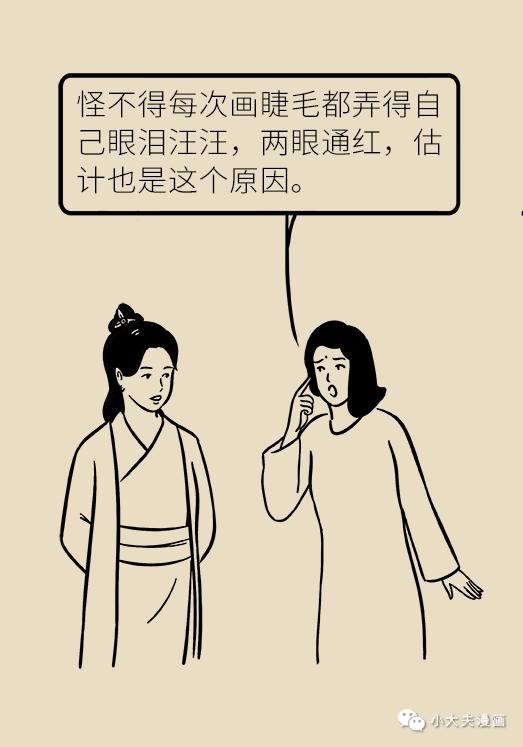 眼睛红痒是什么原因用什么眼药水,眼睛干痒是怎么回事用什么眼药水