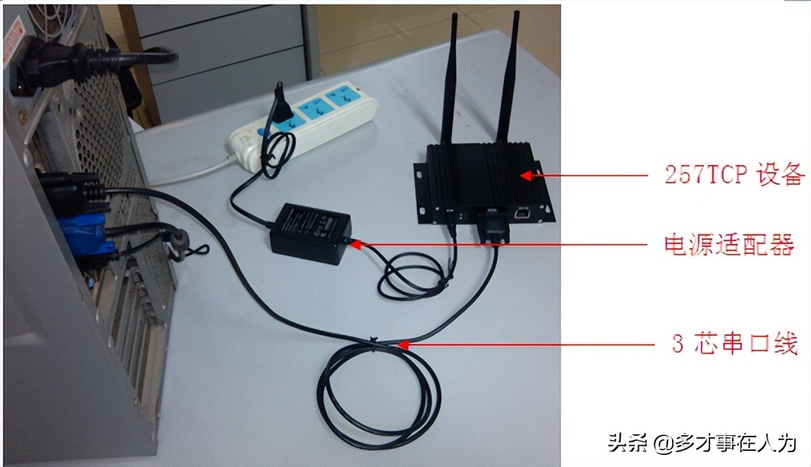 四通道固定式rfid读写器,中距离rfid读写器