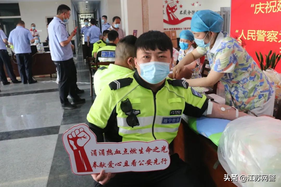 江苏徐州：76800毫升！睢宁公安热血迎“七一”