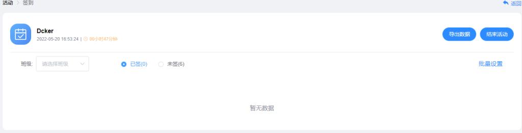 云计算在课堂教学的应用,云课堂如何增加教学效果