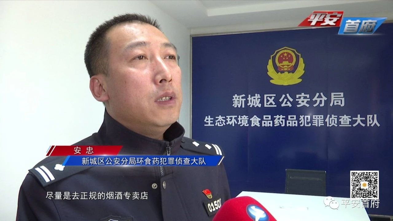 最新假茅台酒的最大案件,茅台镇飞天茅台制假案件