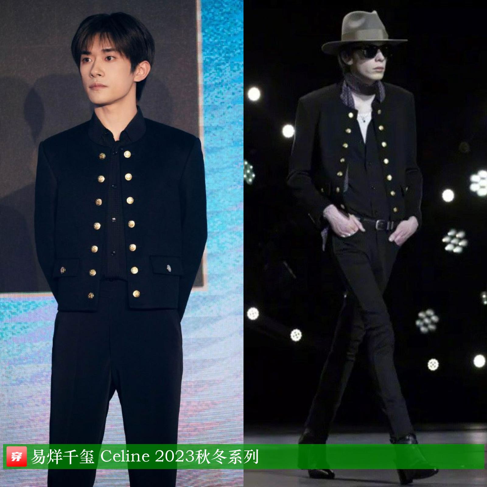 杨洋龚俊登封面，关晓彤超短裙露长腿，刘诗诗妆容显老气咋回事？