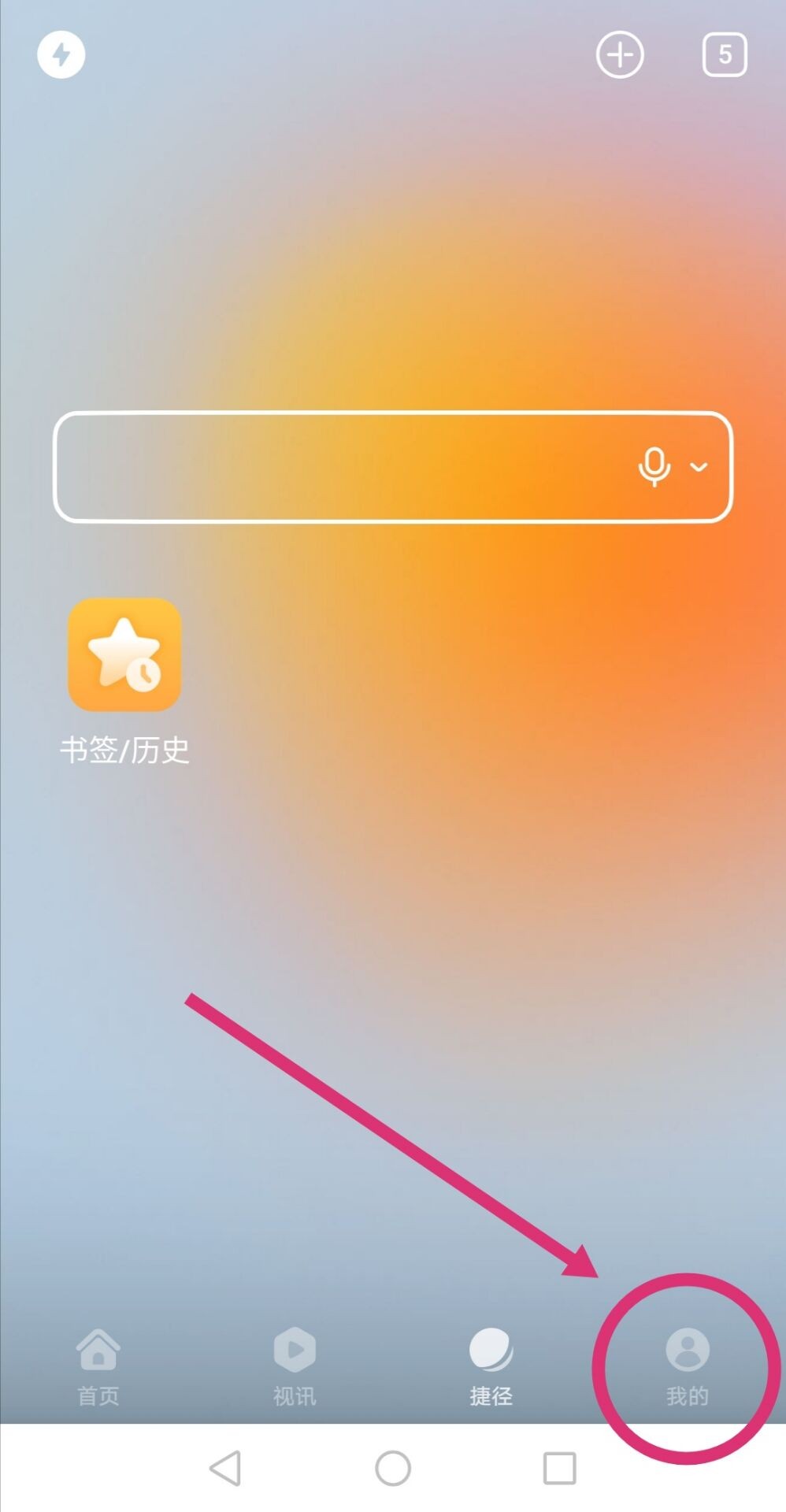 手机浏览器怎么设置成电脑网站,手机浏览器怎么设置成电脑版网页