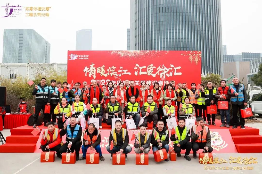 留守或回家，都要过个平安祥和年！徐汇滨江建设者之家：全年无休用心守护