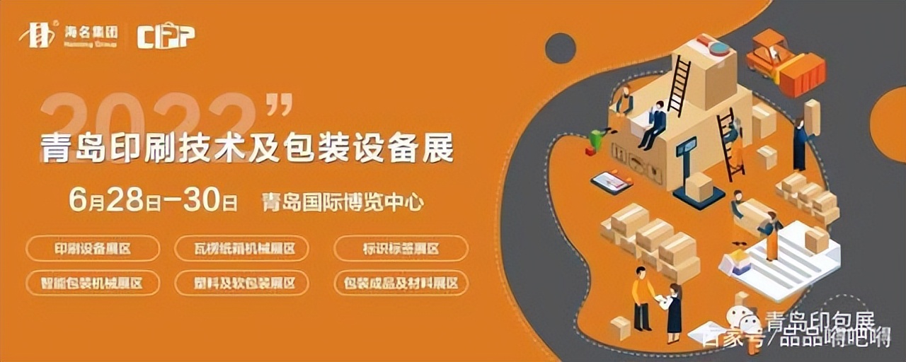 2021年山东gdp增量,2021山东gdp增长